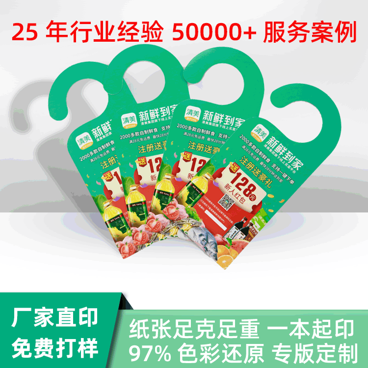 传单印刷广告门挂dma4a3a5超市招生地产培训彩页快宣传单印刷