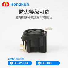 纽崔克卡侬插座 XLR插座 音响母座 功放插座电源信号插机箱