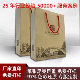 纸袋印刷 手提环包装保购物服装铜板白卡艺术纸牛皮礼品 纸袋印刷