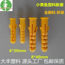 螺栓;家具五金;塑料建材