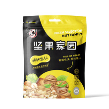 �S��ֱ�Nɽ�|�׹�������N�������¾Ʋ˻������e��ʳɢ�b���l