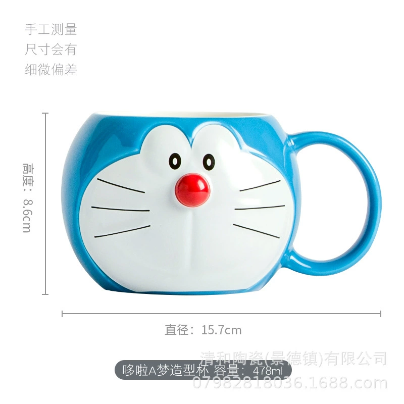 Mug (SEIWA) Doraemon ceramic cup with lid, cartoon gift, sturdy handle