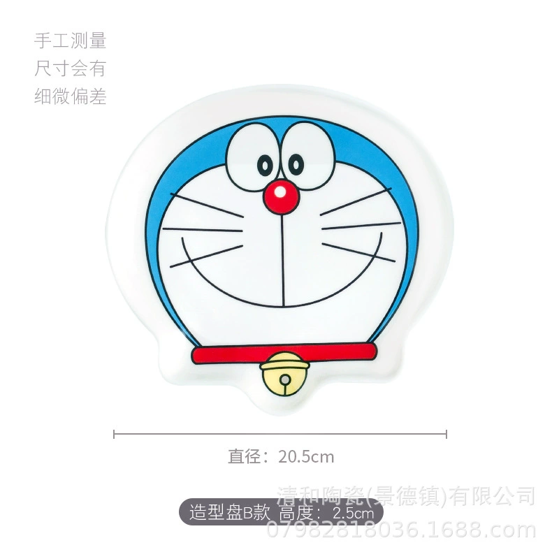 Mug (SEIWA) Doraemon ceramic cup with lid, cartoon gift, sturdy handle