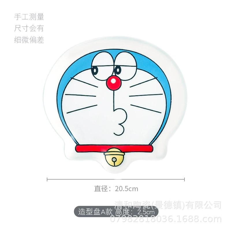 Mug (SEIWA) Doraemon ceramic cup with lid, cartoon gift, sturdy handle