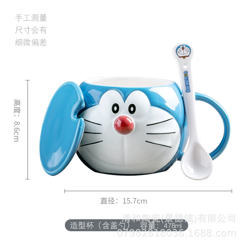 Mug (SEIWA) Doraemon ceramic cup with lid, cartoon gift, sturdy handle