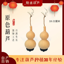 �a���N������С���J 4-6cm�����^�[�����������J��С̖���J
