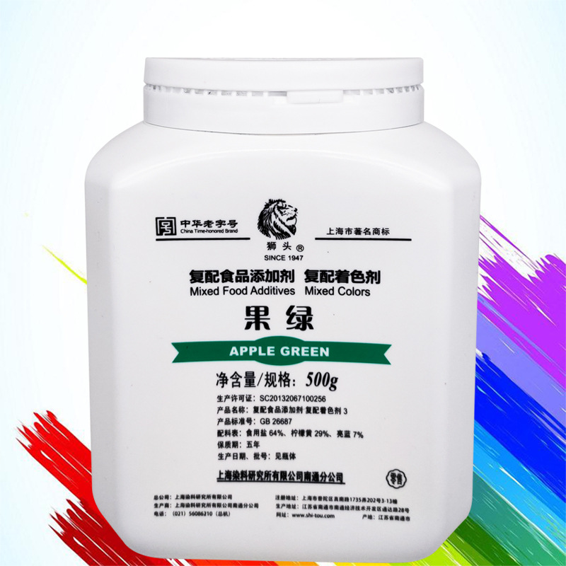 广州现货食品添加剂上海狮头果绿色食用绿色素粉着色剂食品添加剂