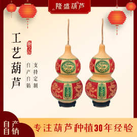 批发亚腰烙画葫芦吉祥图案葫芦挂件雕刻百福图文玩葫芦摆件