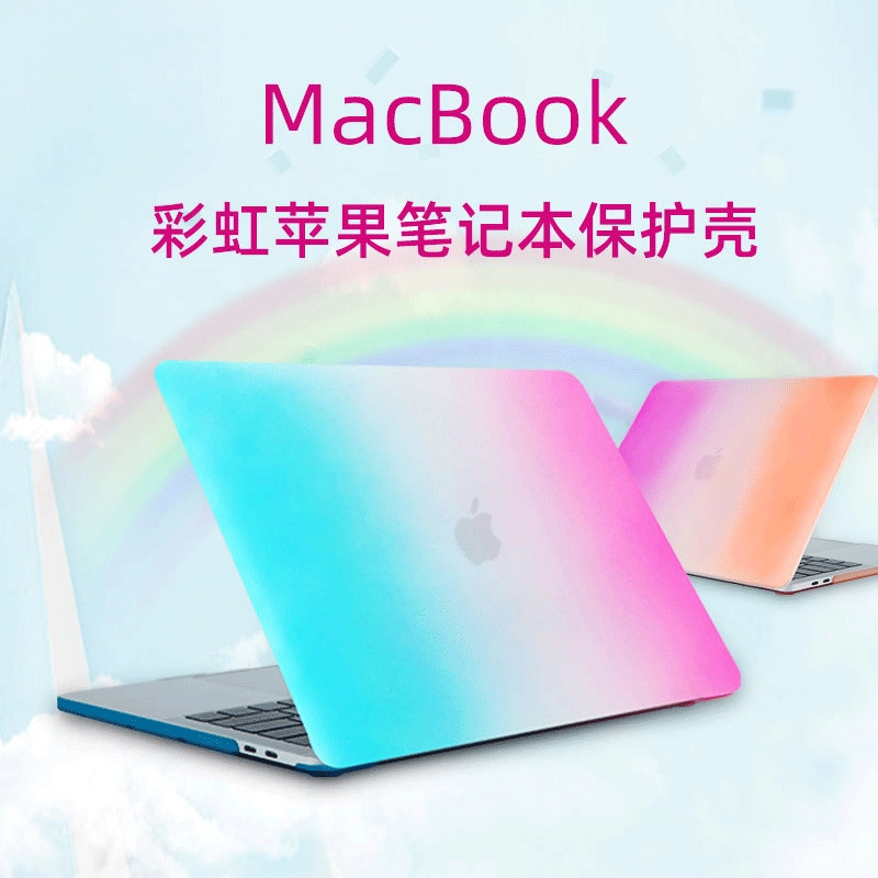 Совместимый с Apple ноутбук, радужная матовая защитная крышка для MacBook, 13 дюймов, pro11