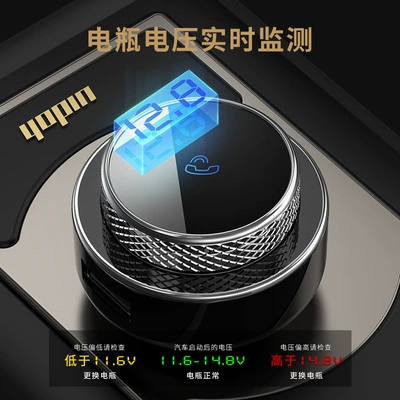 Car Bluetooth Mp3 Player | Mobil şarj cihazları