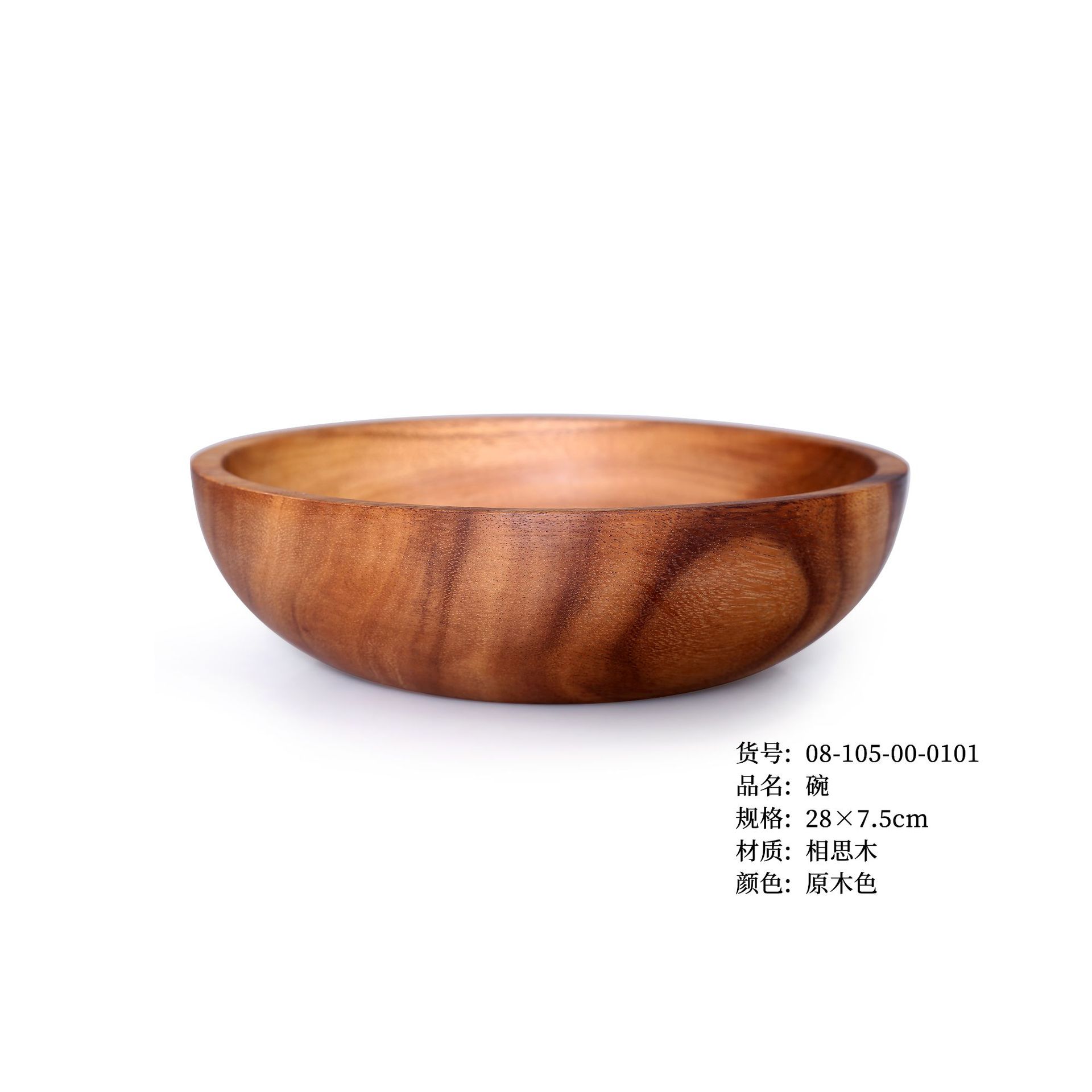 Tazón de Cocina de Madera de Uso Diario YFJY, Tazón de Ensalada de Madera Estilo Japonés, Vajilla Comercial Anti-quemaduras para Restaurante, Exportación a Japón, Venta al por Mayor