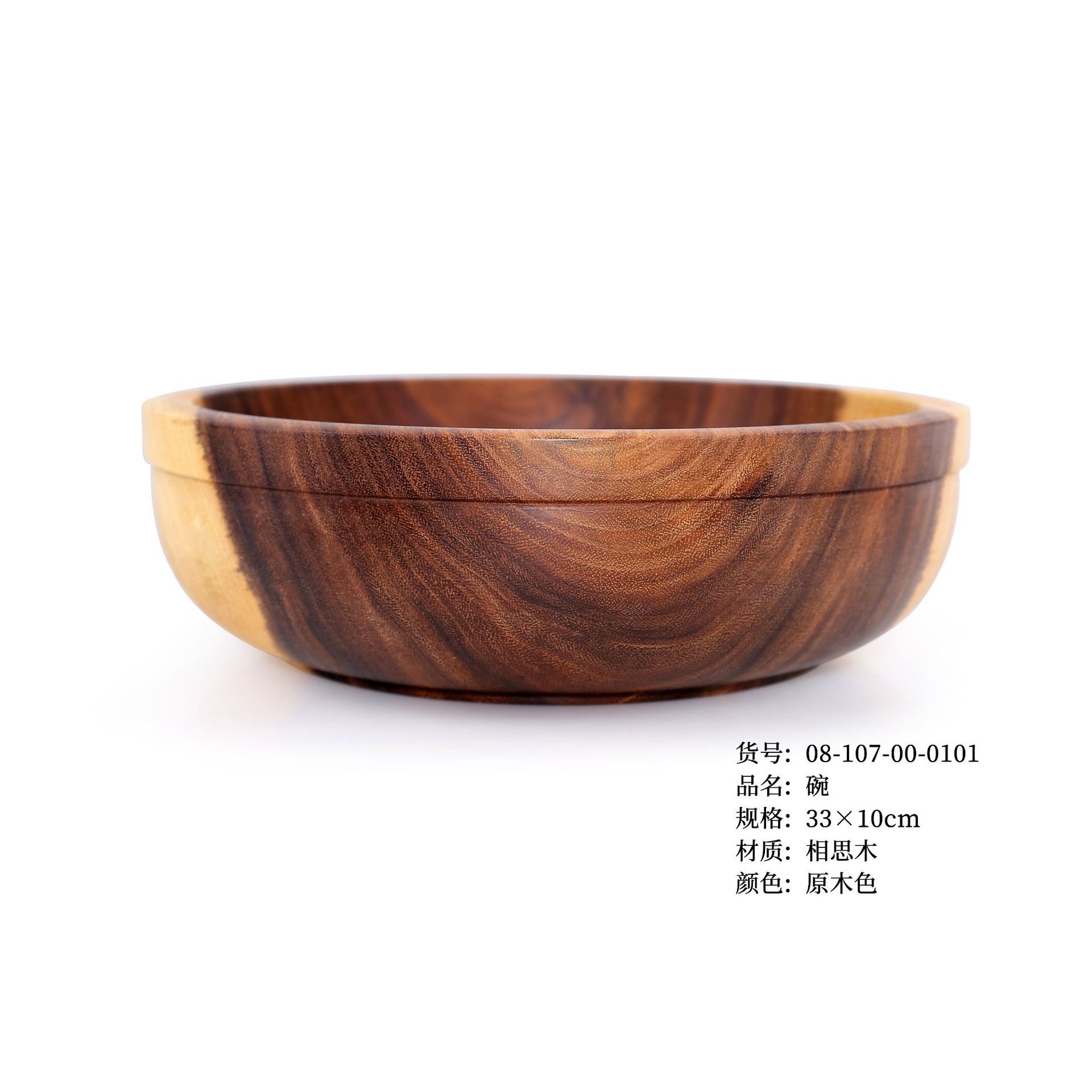 Tazón de Cocina de Madera de Uso Diario YFJY, Tazón de Ensalada de Madera Estilo Japonés, Vajilla Comercial Anti-quemaduras para Restaurante, Exportación a Japón, Venta al por Mayor