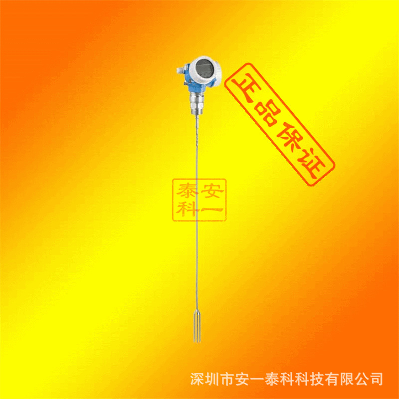 E+H导波雷达物位计测量固体粉末颗粒料位计FMP57-AAACCALCA4GGE