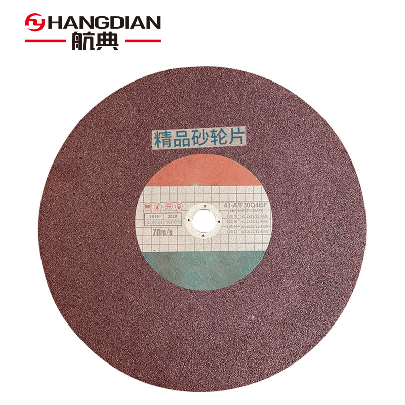 厂家直供超薄网状树脂砂轮片 不锈钢金属切割片350/255mm磨片