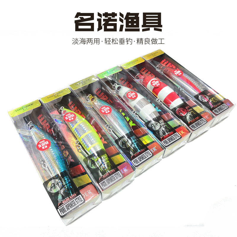 Ready Stock Sea Fishing Bait Deep-Sea Artificial Bait Mackerel Trolling Bait Mid-Layer Floating Minnow 120mm 40g Diving Depth 3-5m