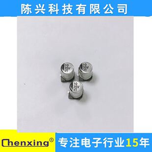 �NƬ늽����35v10UF  4*5.4MM  10UF35v  SMD�NƬVT