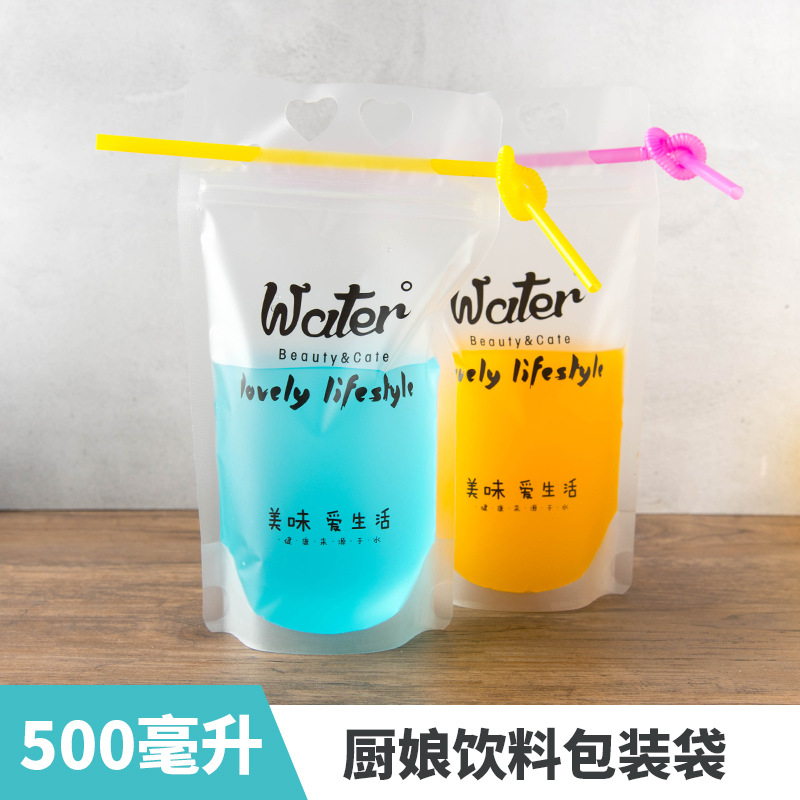 厨娘物语饮料自封袋透明磨砂自立袋液体饮品包装袋密封批发塑料袋