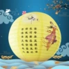 Lemon Yellow Mid-Autumn Lanterns 30cm