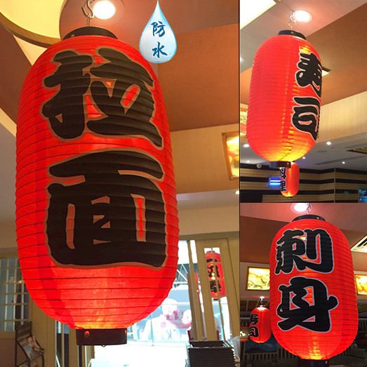 Winter Melon Lantern Red Mid-Autumn Festival Pendant Japanese Style Korean Restaurant Barbecue Sushi Cuisine Waterproof Outdoor Decoration