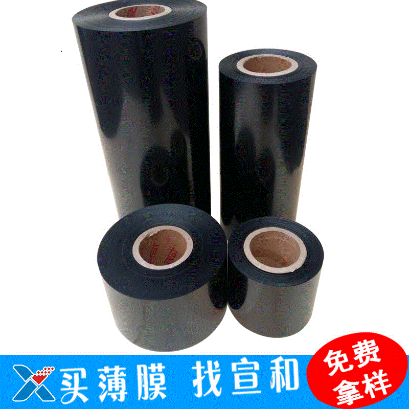 无卤阻燃pc 聚碳酸酯薄膜