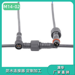 ���AAHUA�V�����M14���ղ��^2о1ƽ��PVC��ĸ��ˮ���^LED��ˮ��