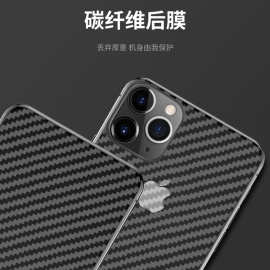 苹果15后膜iPhone14promax纤维后膜13背膜12透明11pro手机膜x适用