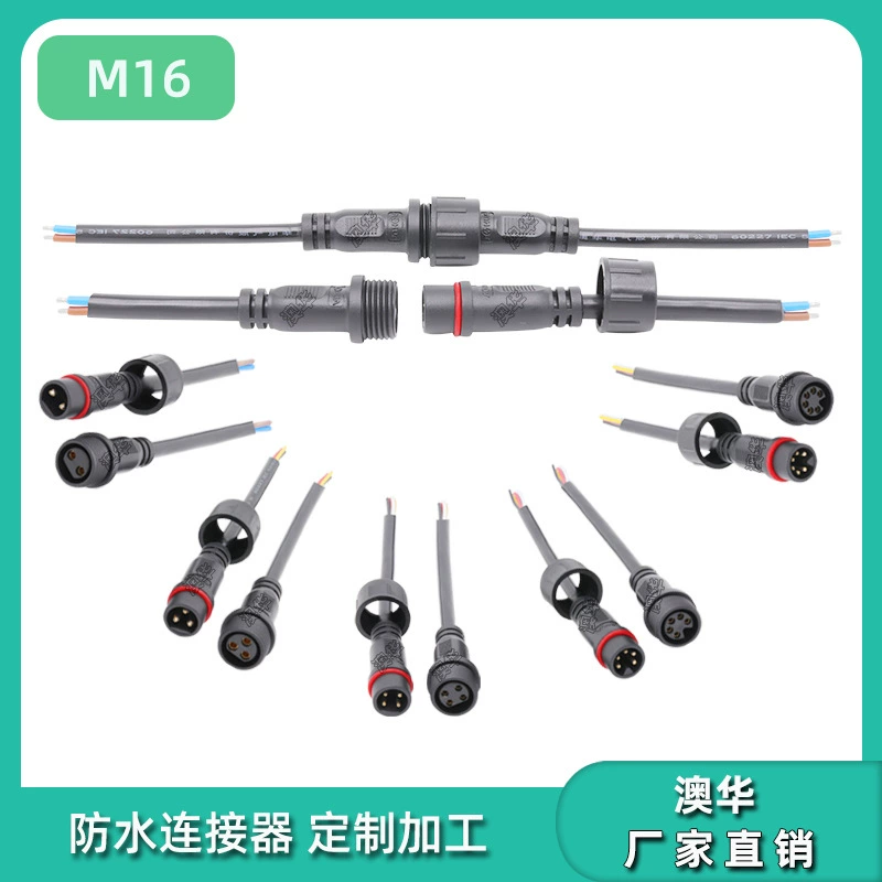 AHUA Внешний кабель M16PVC Гонгсы и Матер