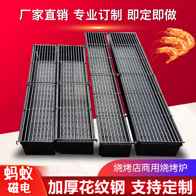 木炭烧烤炉家用小型无烟摆摊户外商用大号室内野外烤串