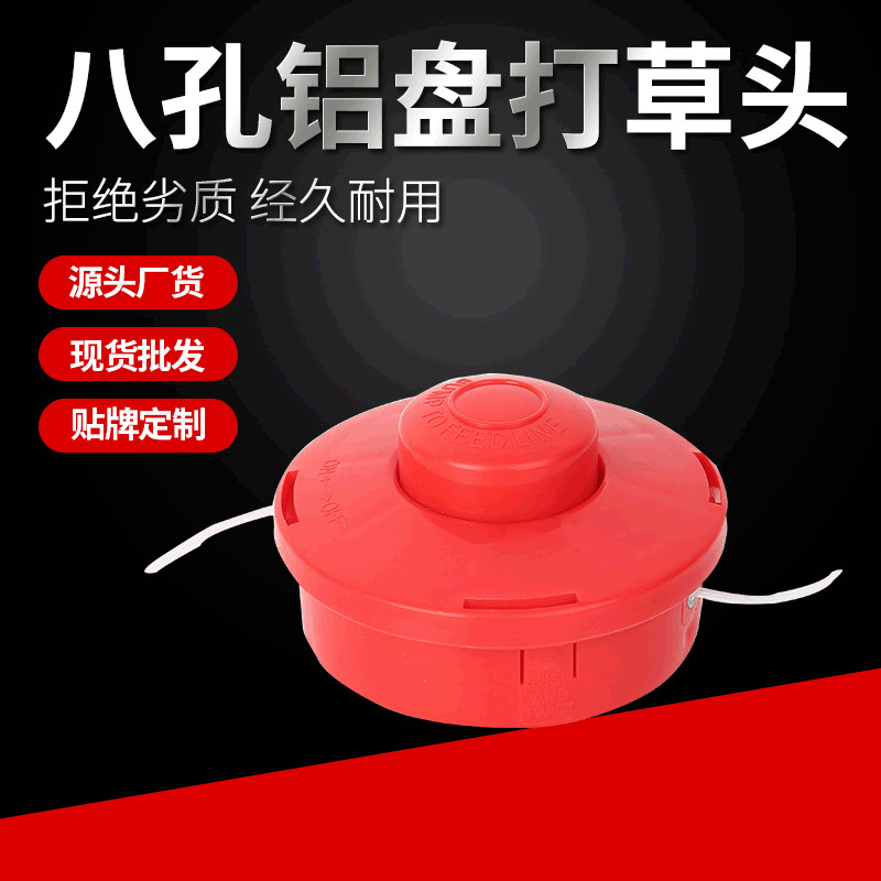 普通打草头链耐磨条款无绳割灌机除草打草机工作头链条厂家直供