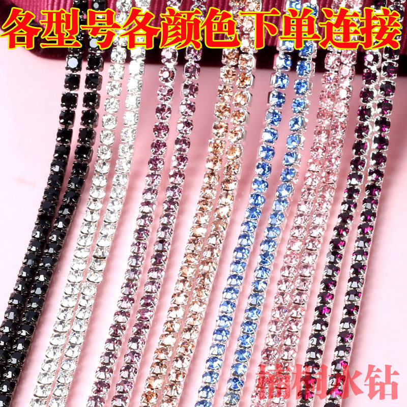 Color drill chain 1.5/2/2.5/2.8/3.0/4mm intensive rhinestone claw chain DIY mobile phone case with drill material Color drill chain 1.5/2/2.5/2.8/3.0/4mm intensive rhinestone claw chain DIY mobile phone case with drill material
