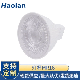 灯具外壳;灯具套件;LED球泡灯