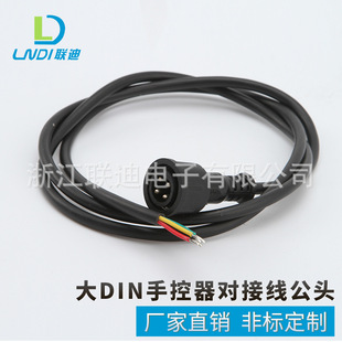 ��DIN�ֿ������Ӿ����^ �Դ�����^���Ќ��� ���l�B����