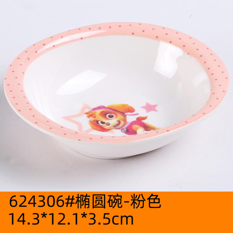 624306 # 타원형 그릇-매일 핑크 달리기