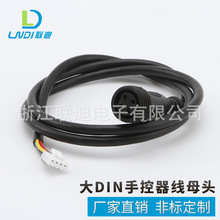 �Դ�����^���Ќ��� ��DIN�ֿ�����ĸ�^ ���l�B����