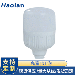 t�ݸ߸������ݟ��⚤ ���Ϸ��Xled���ݟ��⚤�ܷ��X���ܟ����׼�