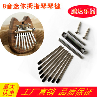 8������Ĵָ����Ƭ ���ְ͏� ����С������ָ��8��ˮ��Ĵָ�����I