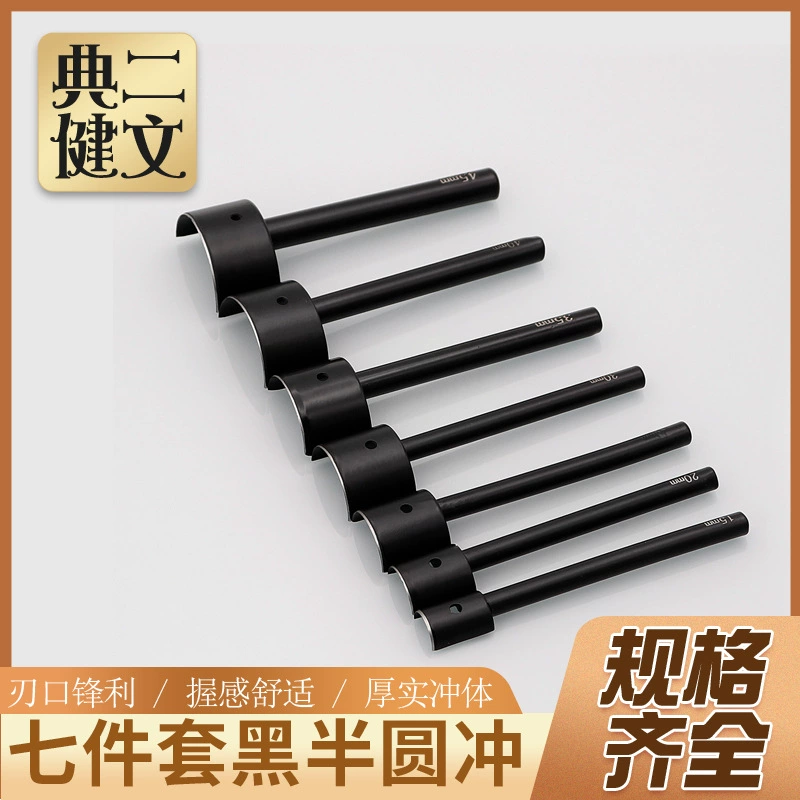 DIY кожаный ручной швейный инструмент пояс хвост пробойник мелкая полукруглая отбивная черный полукруглый пробойник костюм полукруглый пробойник