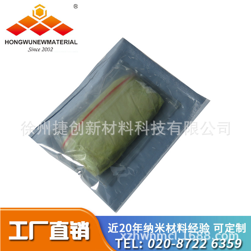 铟锡氧化物 靶材用纳米 Ito 粉体|高纯超细 厂家| 50nm