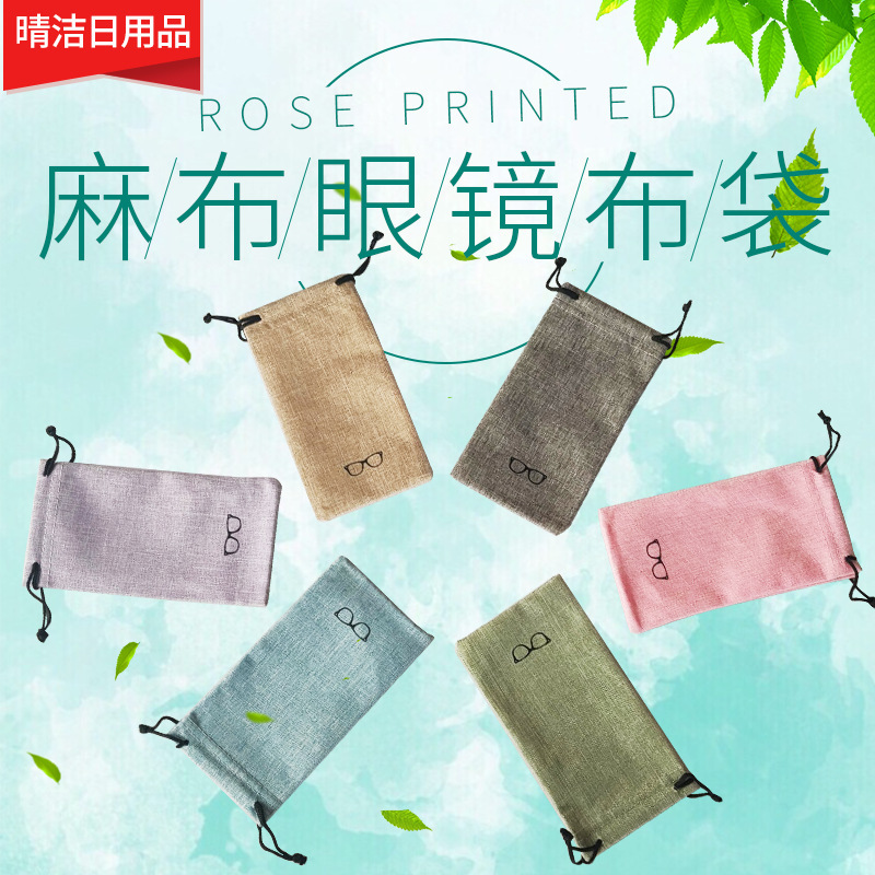 New colorful linen cloth glasses cloth bag multicolor sunglasses bag glasses case bezel drawstring cloth glasses