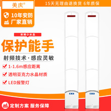 ���cˮ�����b���I�T��Ʒ���I��ϵ�y���з��I�T��EAS�Б����z�T