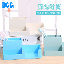 笔筒 创意时尚多功能办公桌面学生简约现代塑料名片夹文具收纳盒