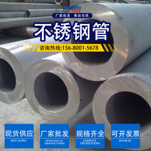 �Ĵ��S�ҬF؛����304���P䓹�316L 310S���P䓟o�p䓹ܿ��и����