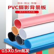 0.5*0.5m��ɫĥɰPVC������zӰ���ձ���������������zӰ����