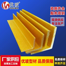 玻璃钢;特种建材;其他输配电