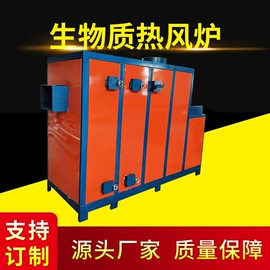 热收缩包装机;工业炉;燃烧器