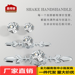 水晶鑽石拉手歐式輕奢高檔衣櫃櫥櫃門把手鞋櫃酒柜子抽屜單孔