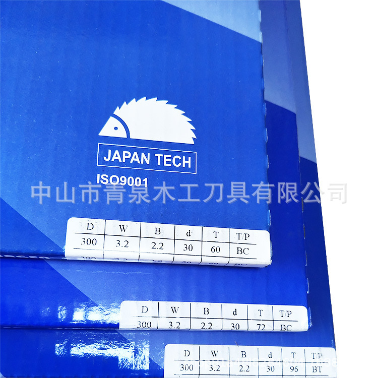 日本河源锯片 相框耗材配件 切角机合金锯片规格齐全