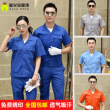 ȫ��ˇ�ļ��������ڱ����������b܇�����g�S�����޷����S���l