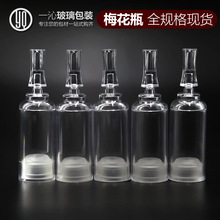 �F؛����5ml���rƿ 10ml���AҺ÷���^����ƿ �Ͳ����ƿ �۔�ƿ