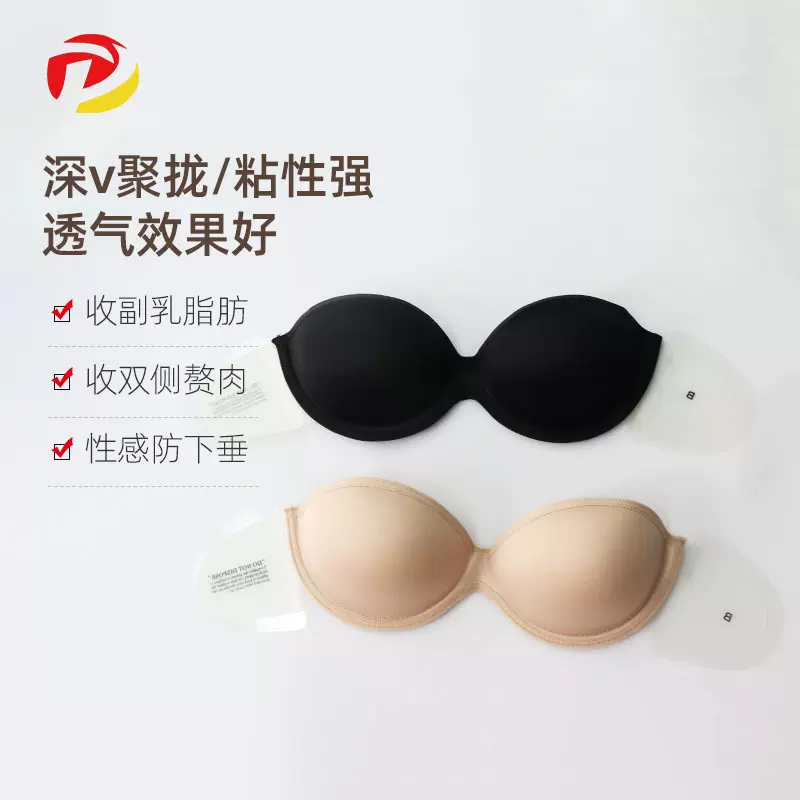 薄款一片式无肩带聚拢硅胶文胸钢圈设计礼服美背文胸侧翼隐形乳贴